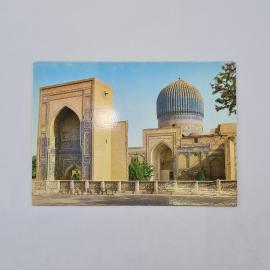 Открытка советская СССР. Самарканд, мавзолей Гур Эмир, архитектура Востока, винтаж открытка