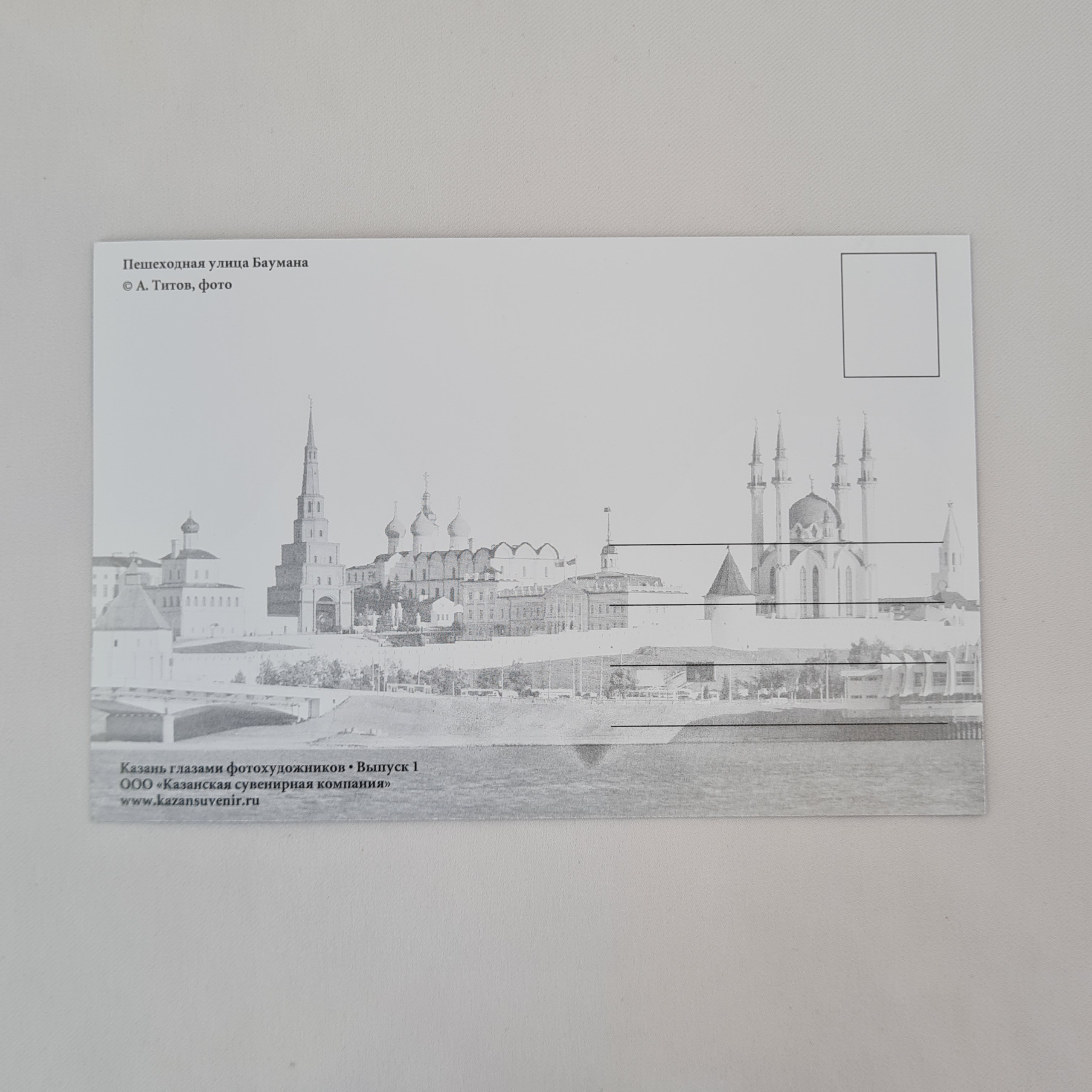 Картинка 2