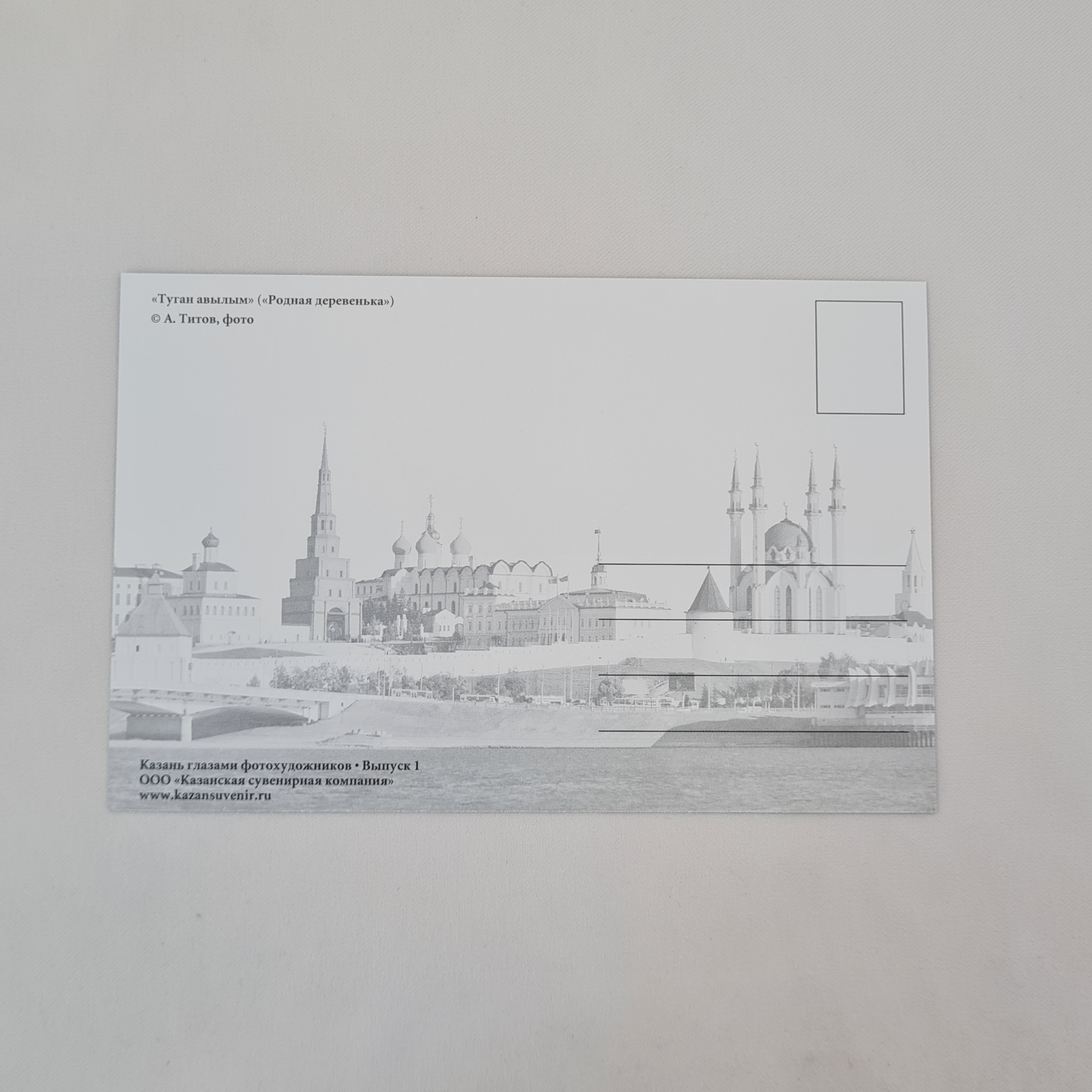 Картинка 2