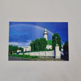 Открытка старинная. Казань, мечеть Марджани, городской пейзаж с радугой и архитектурой