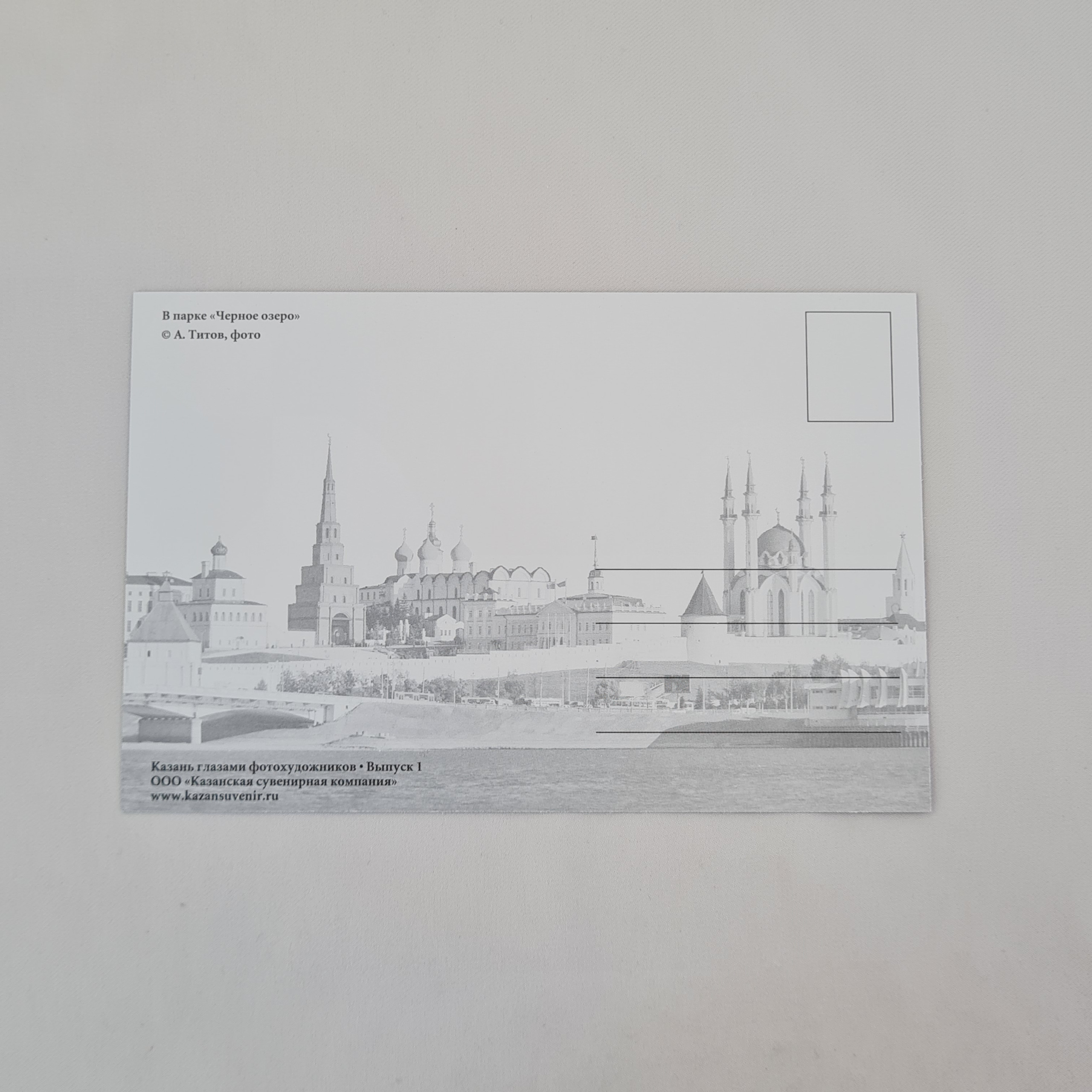 Картинка 2
