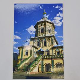 Открытка старинная. Казань, собор Петра и Павла, архитектура города, городской храмовый вид