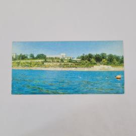 Открытка советская СССР. Сочи, пляж и морской берег с парком. Курортный город, винтаж