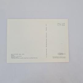 Картинка 2