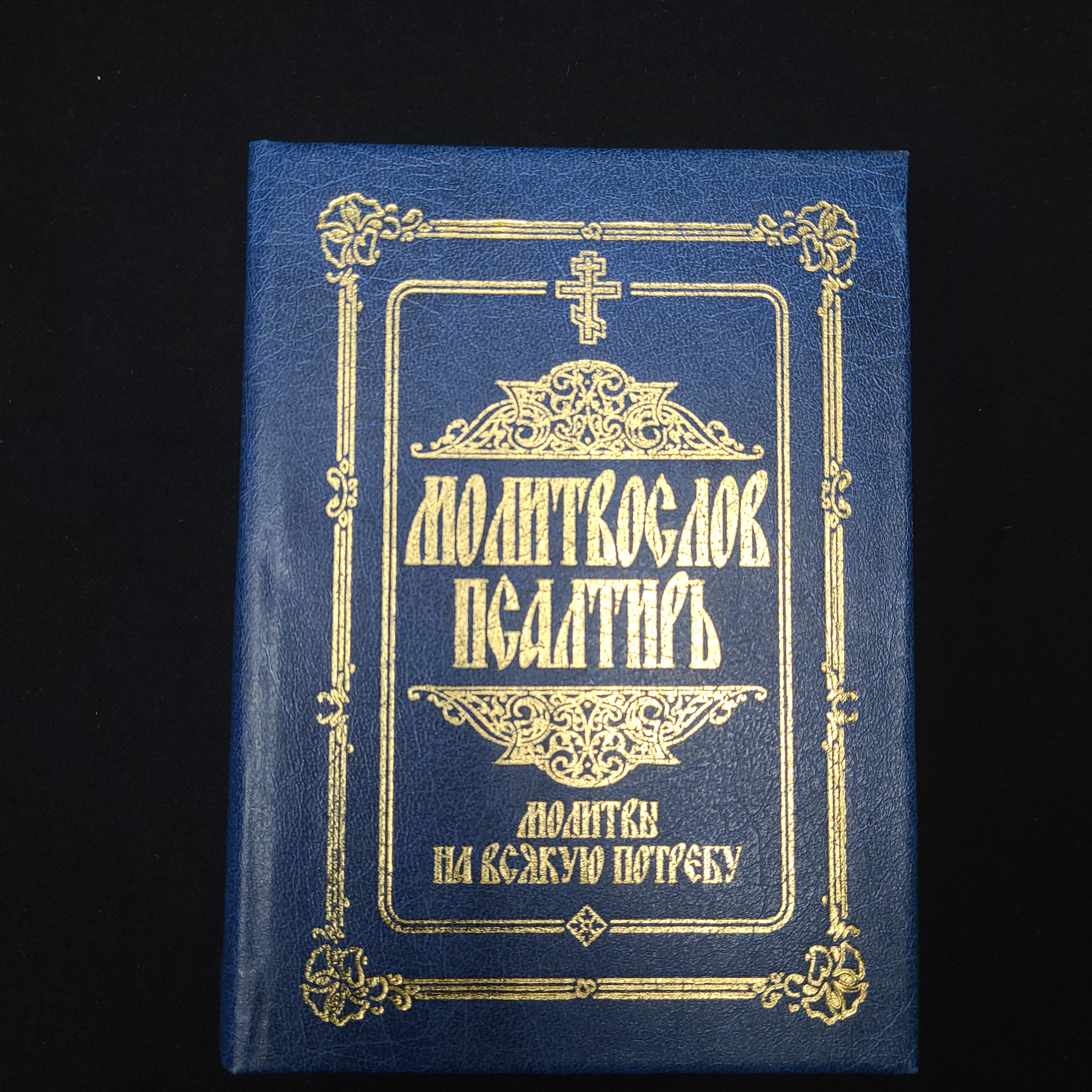 Картинка 1