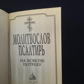 Картинка 4