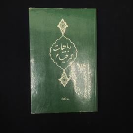 Картинка 3