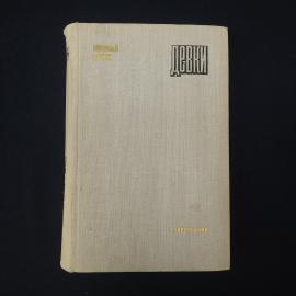 Картинка 1