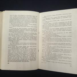 Картинка 6