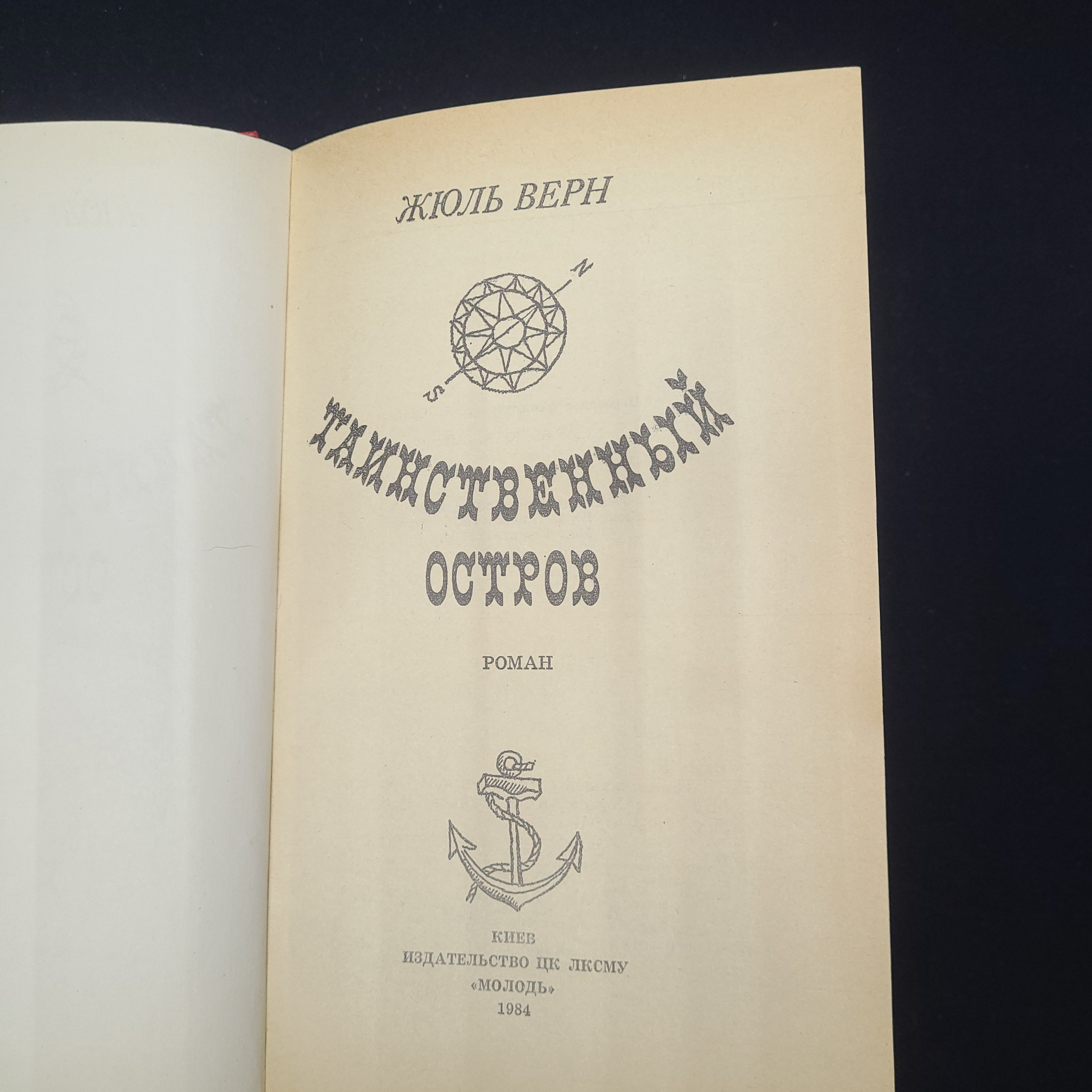 Картинка 4