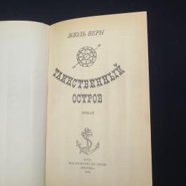 Картинка 4