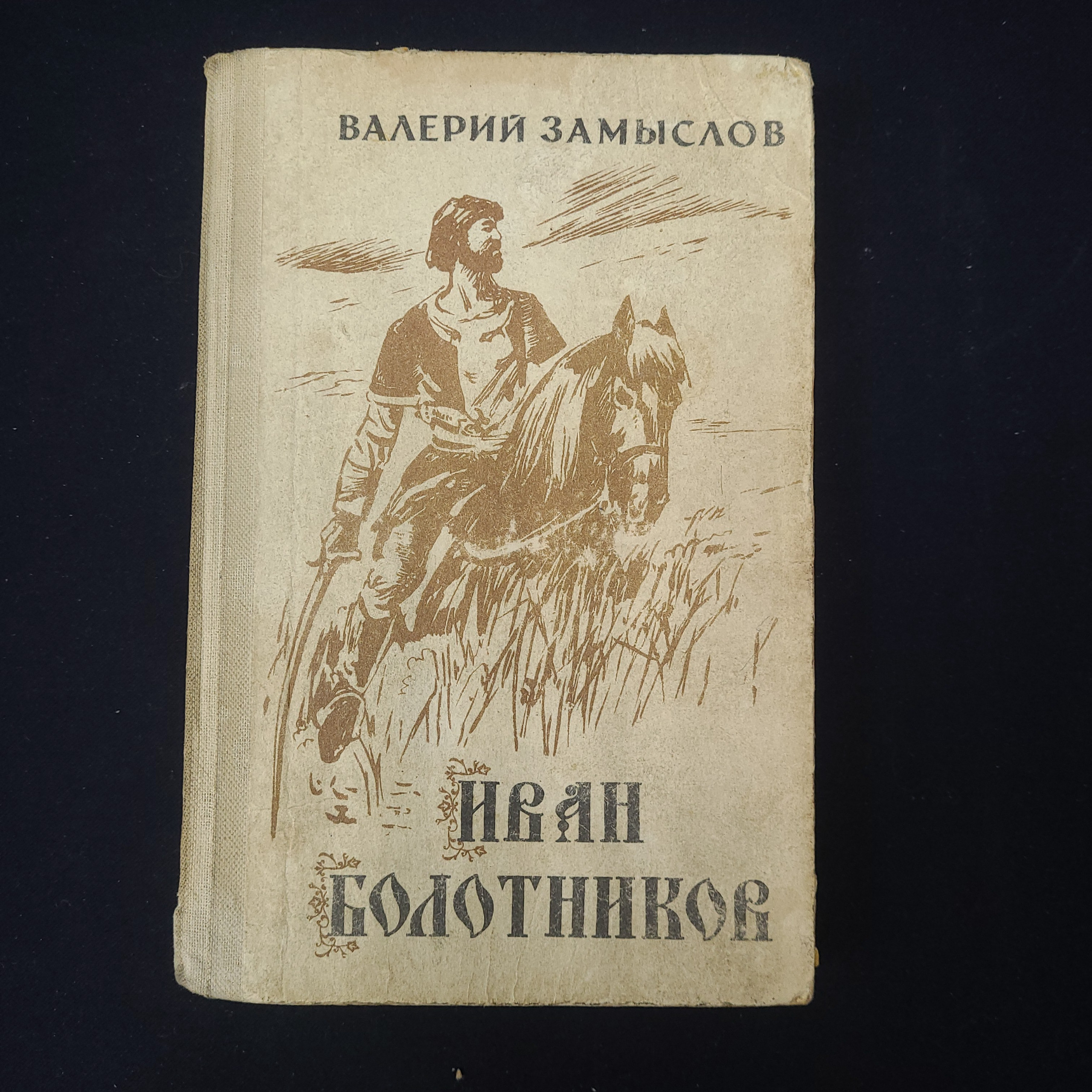 Картинка 1