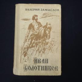 Картинка 1