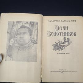 Картинка 4