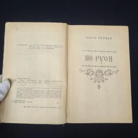 Картинка 5