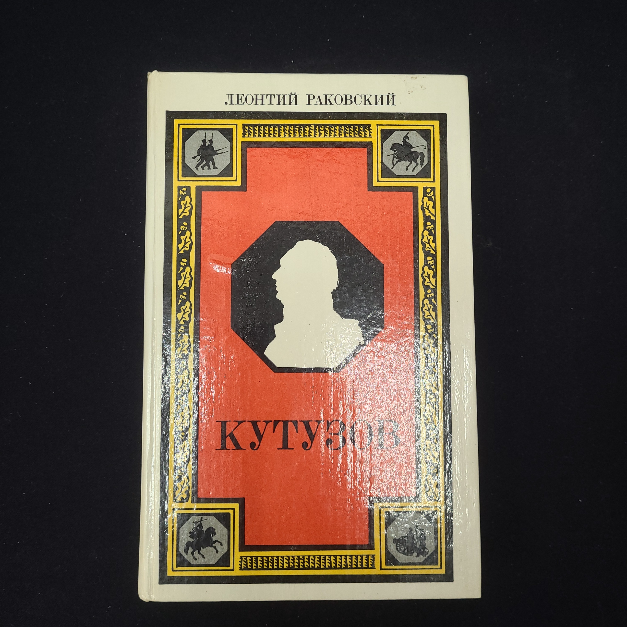 Картинка 1