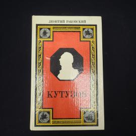 Картинка 1