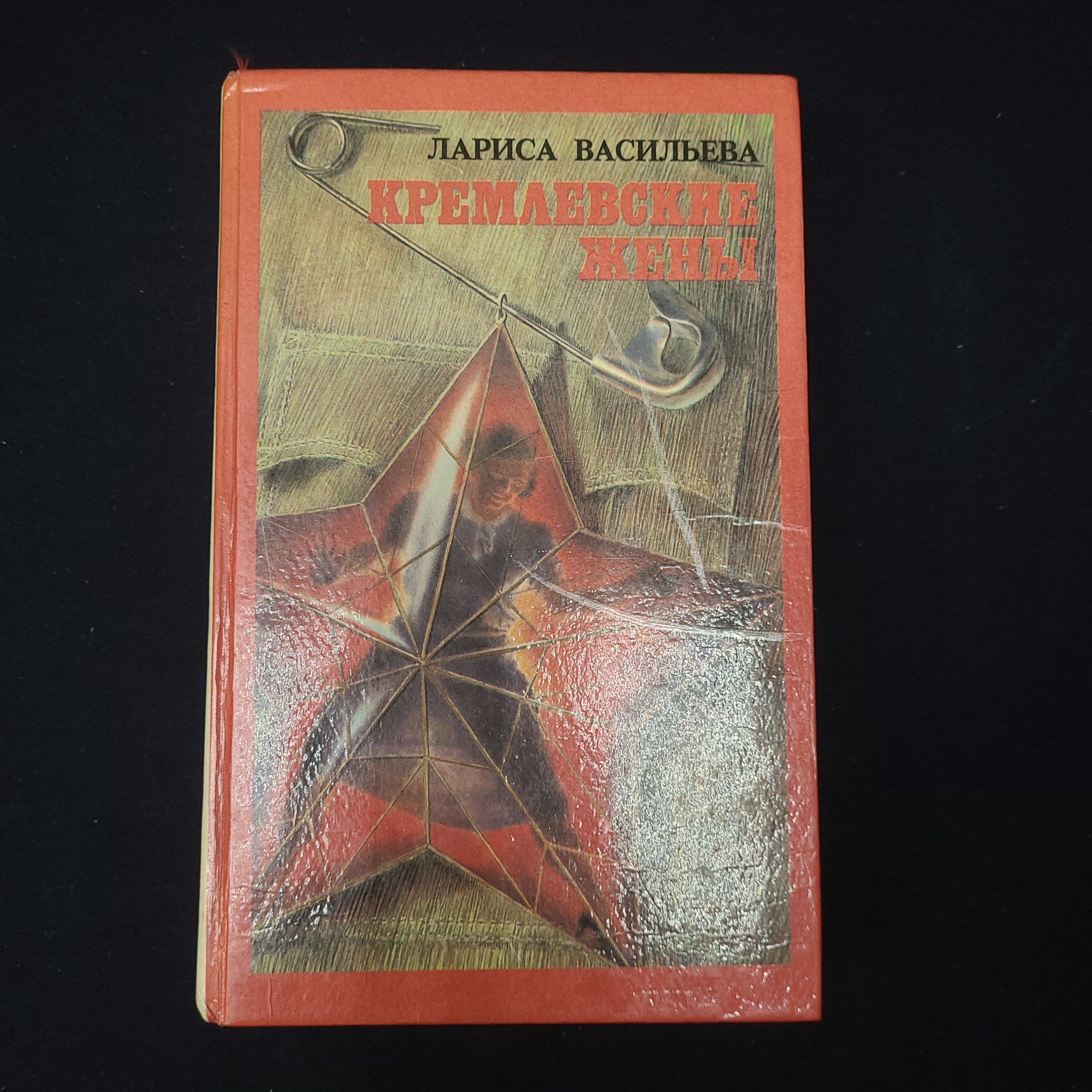 Картинка 1