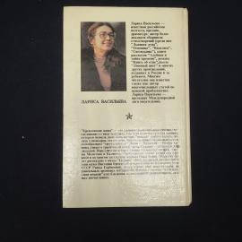 Картинка 3
