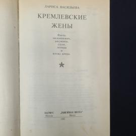 Картинка 4