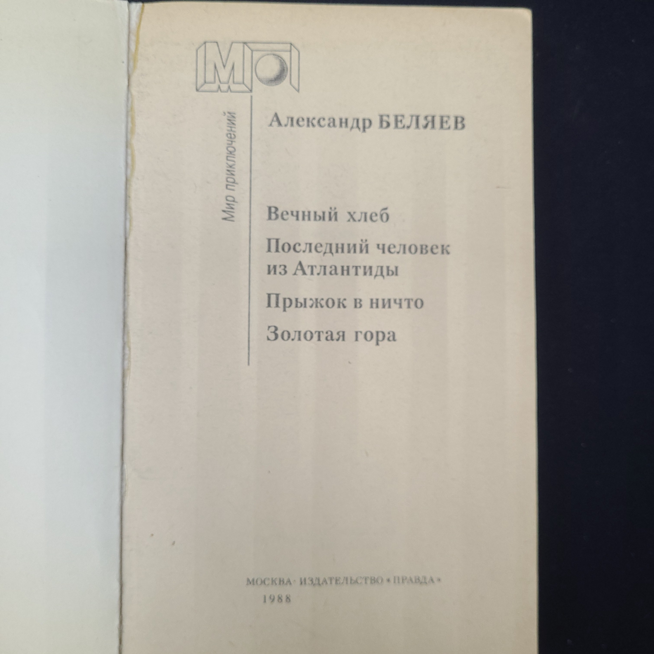 Картинка 4