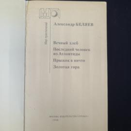 Картинка 4