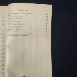 Картинка 7