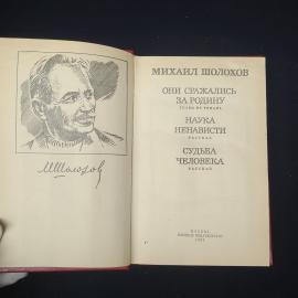 Картинка 4