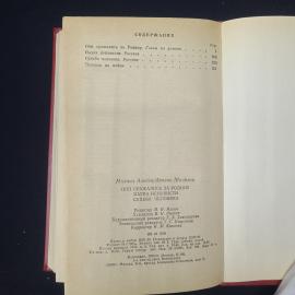 Картинка 7