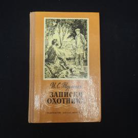 Картинка 1