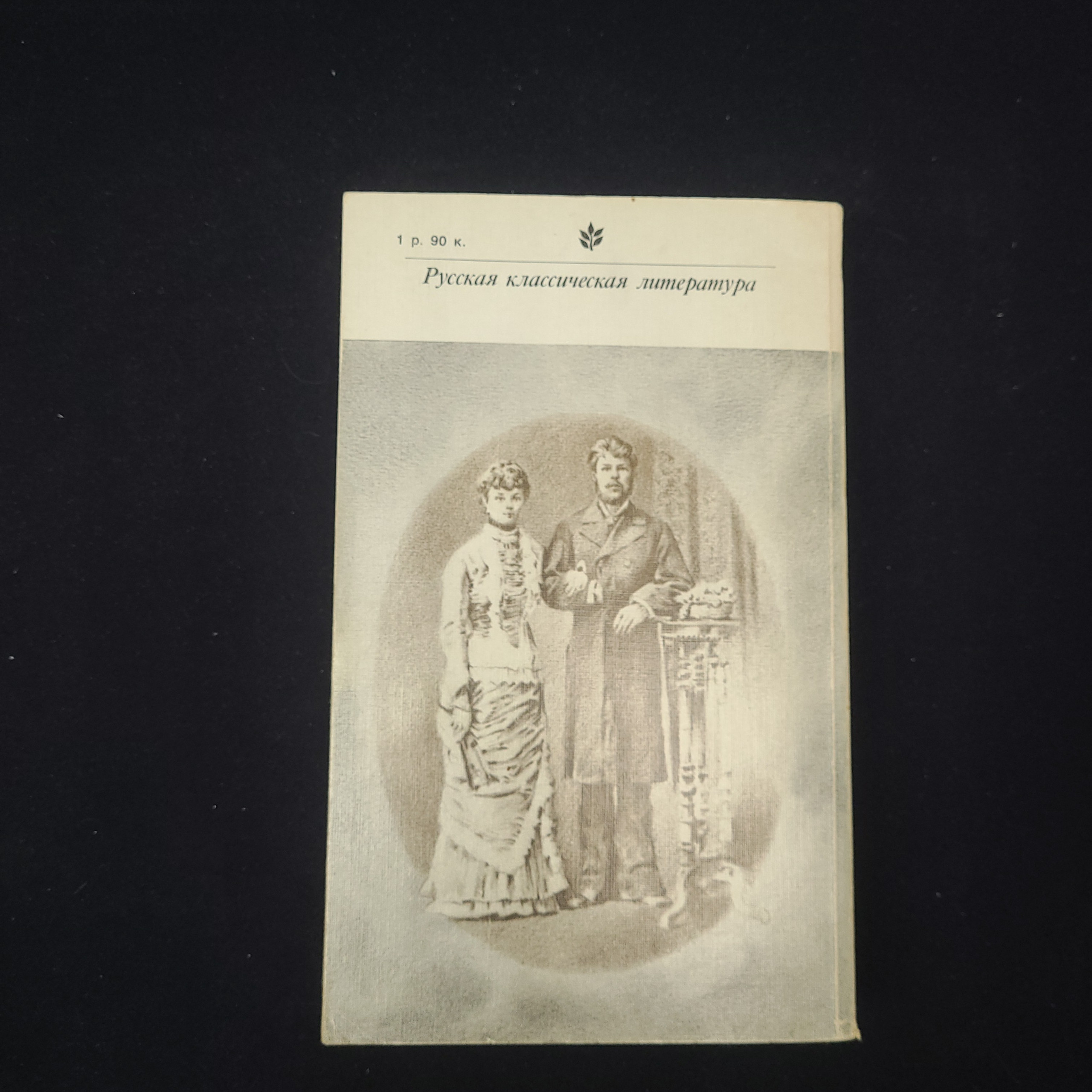 Картинка 3
