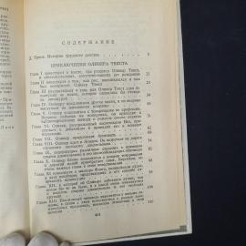 Картинка 7