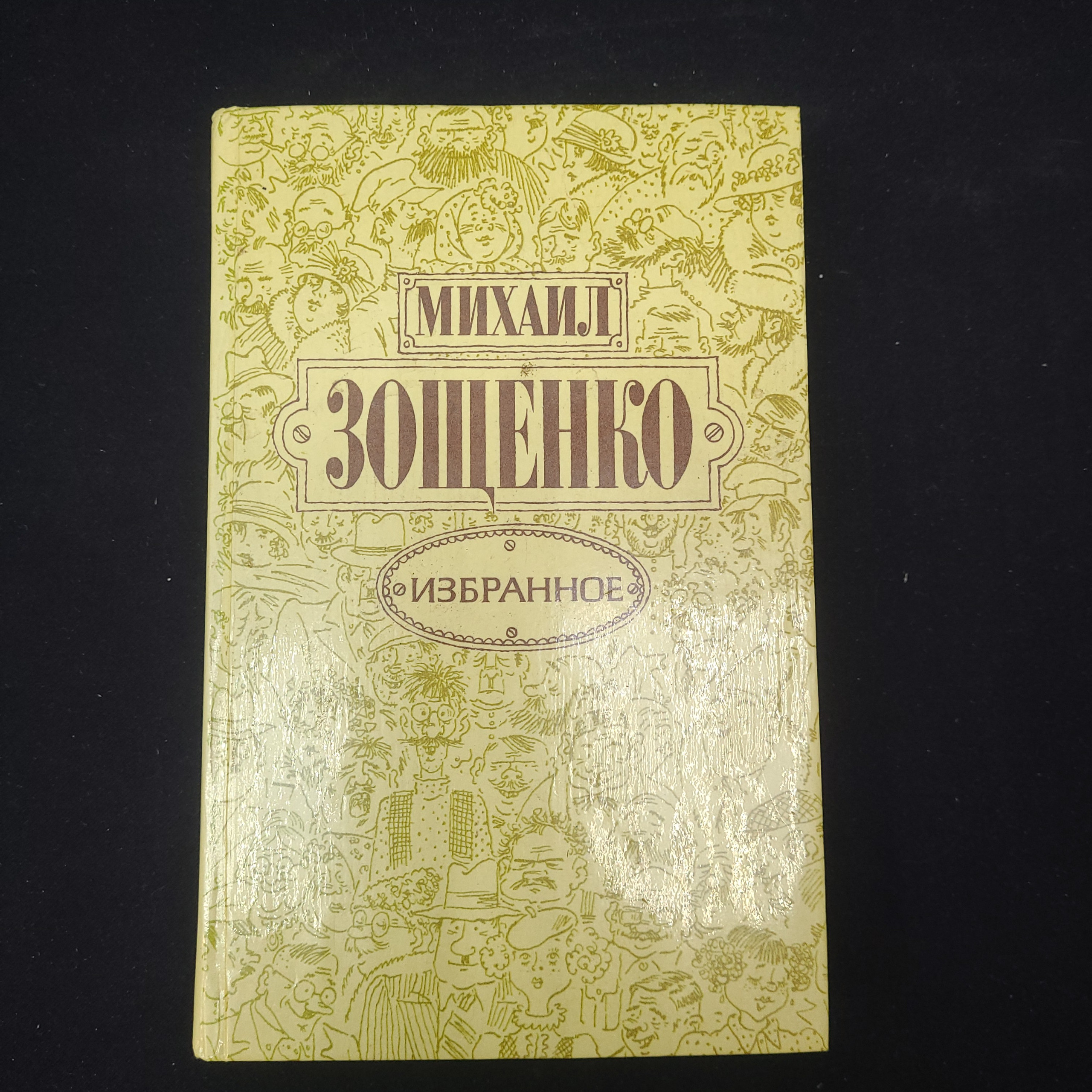 Картинка 1
