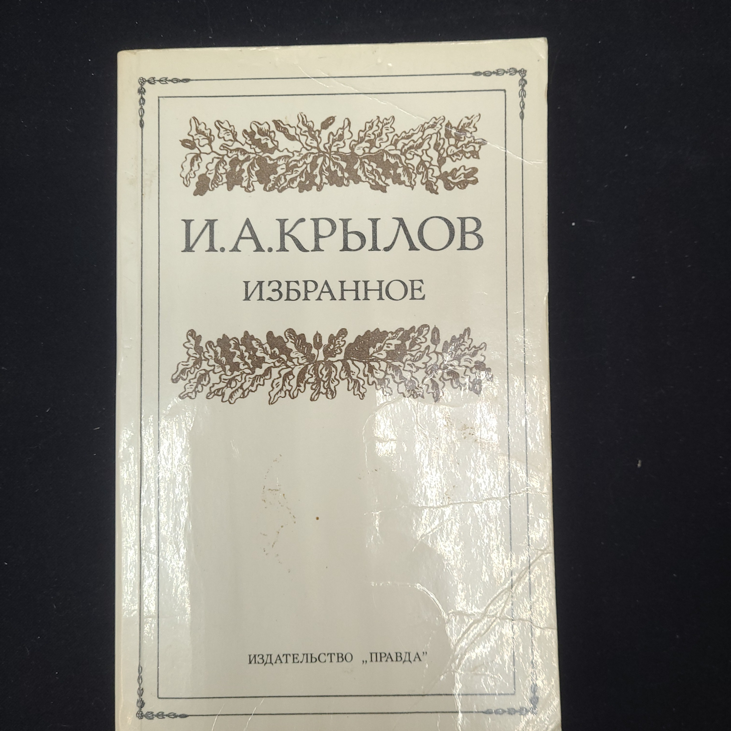 Картинка 1