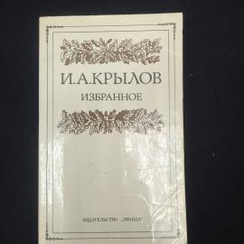 Картинка 1