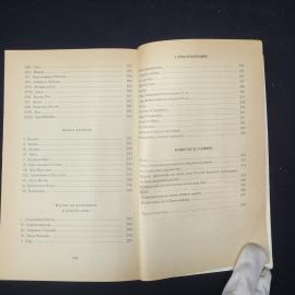 Картинка 7