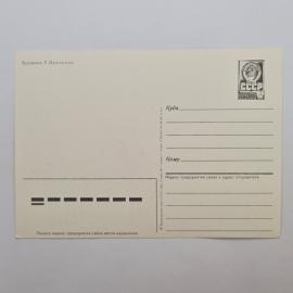 Картинка 2