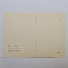 Картинка 2