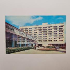 Открытка советская СССР. Новосибирск, гостиница Золотая долина, городская архитектура. винтаж