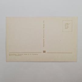 Картинка 2
