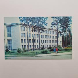 Открытка советская СССР. Новосибирск, государственный университет, учебный корпус среди сосен. винта