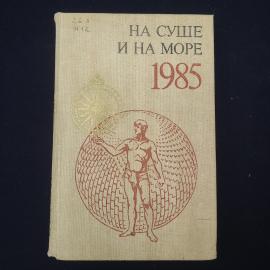 Картинка 1