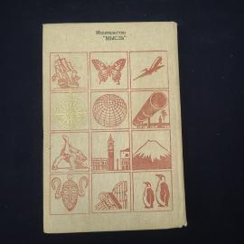 Картинка 3