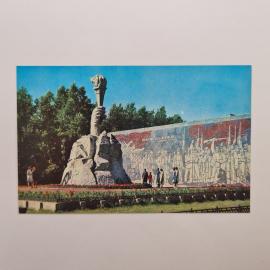 Открытка советская СССР. Новосибирск, сквер героев революции, мемориал и городская площадь. винтаж