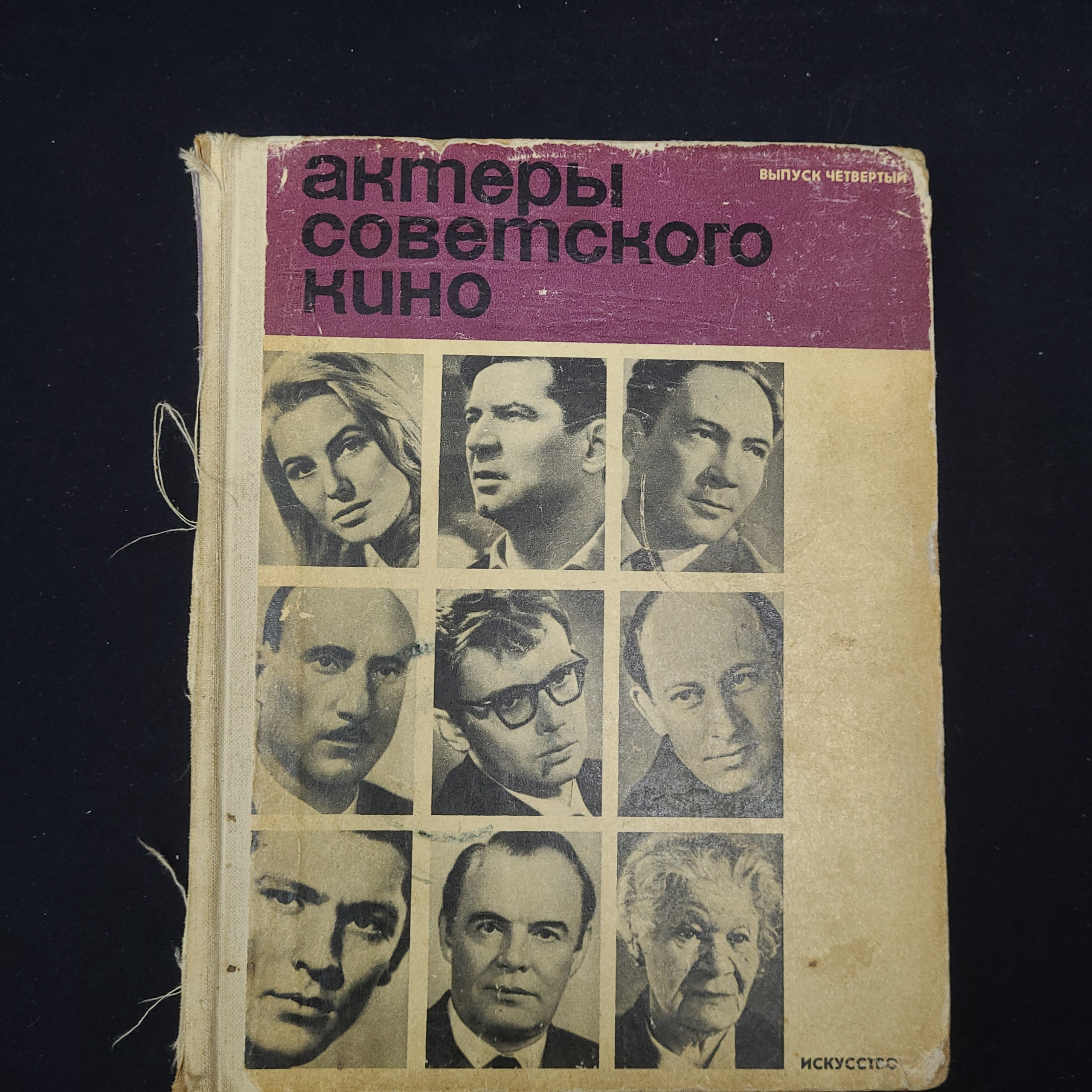 Картинка 1