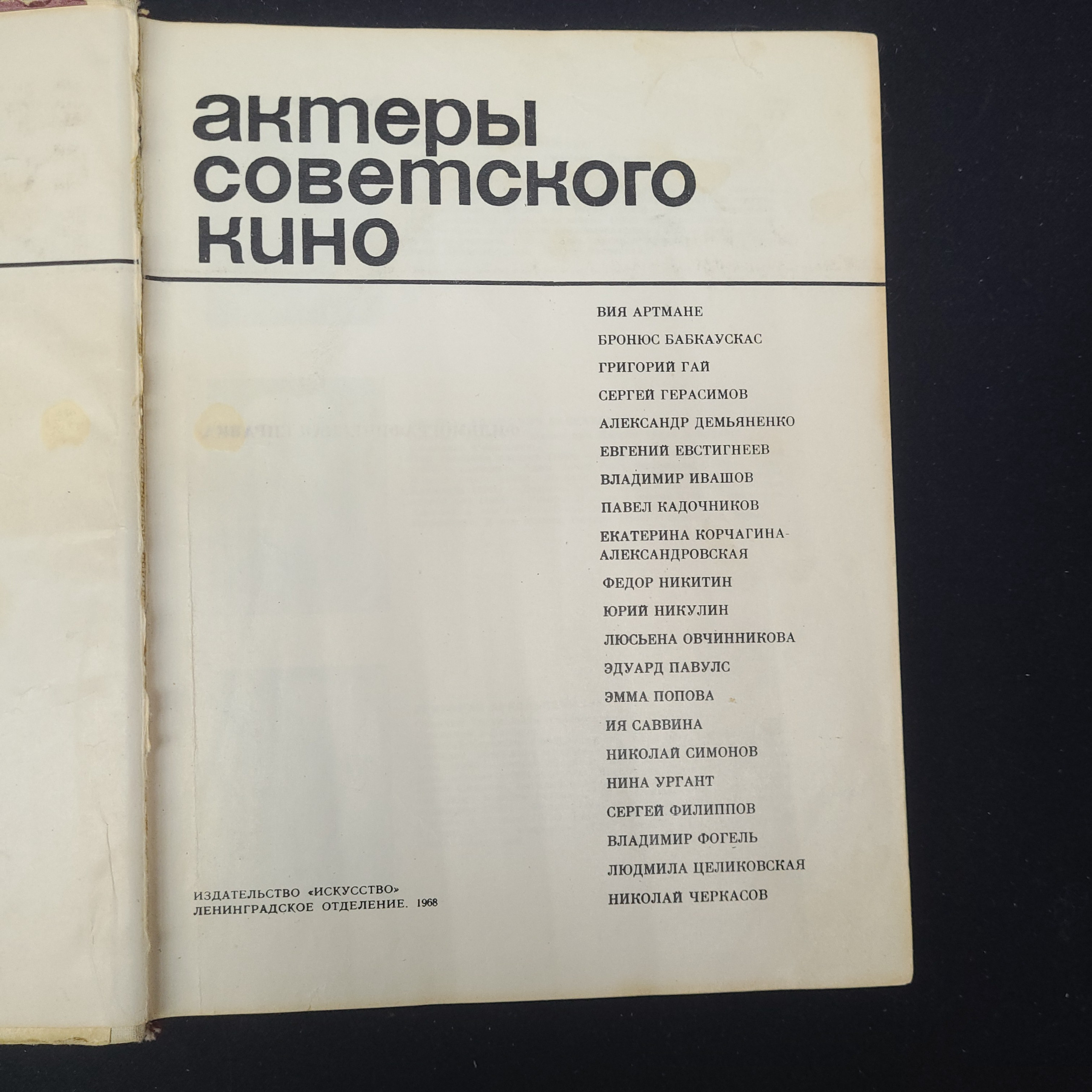 Картинка 4