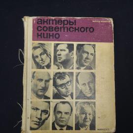 Картинка 1