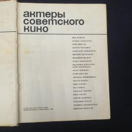 Картинка 4