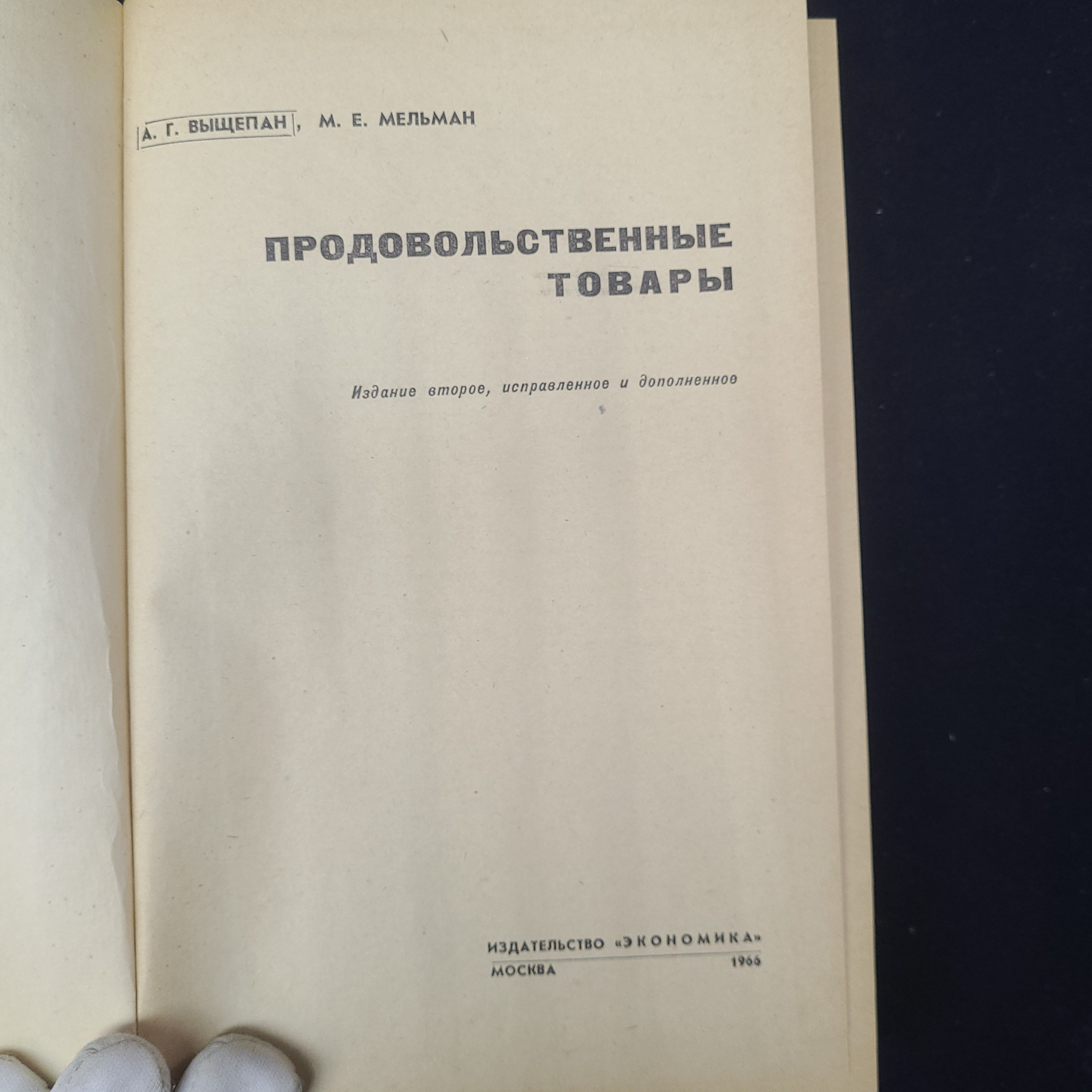 Картинка 4