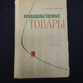 Картинка 1